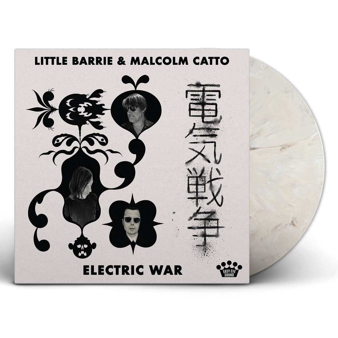 LBMC-EW-Vinyl-MB14-Smores-Wide